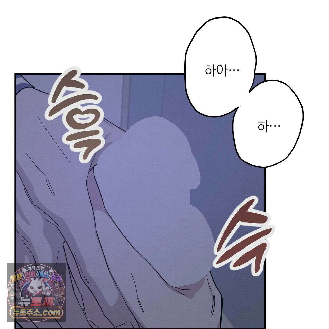 우리 집으로 가자! 26화 3