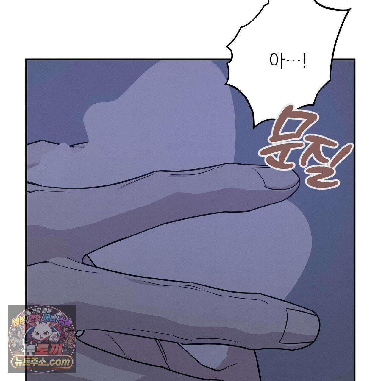 우리 집으로 가자! 26화 8