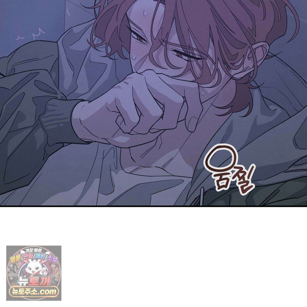 우리 집으로 가자! 26화 10