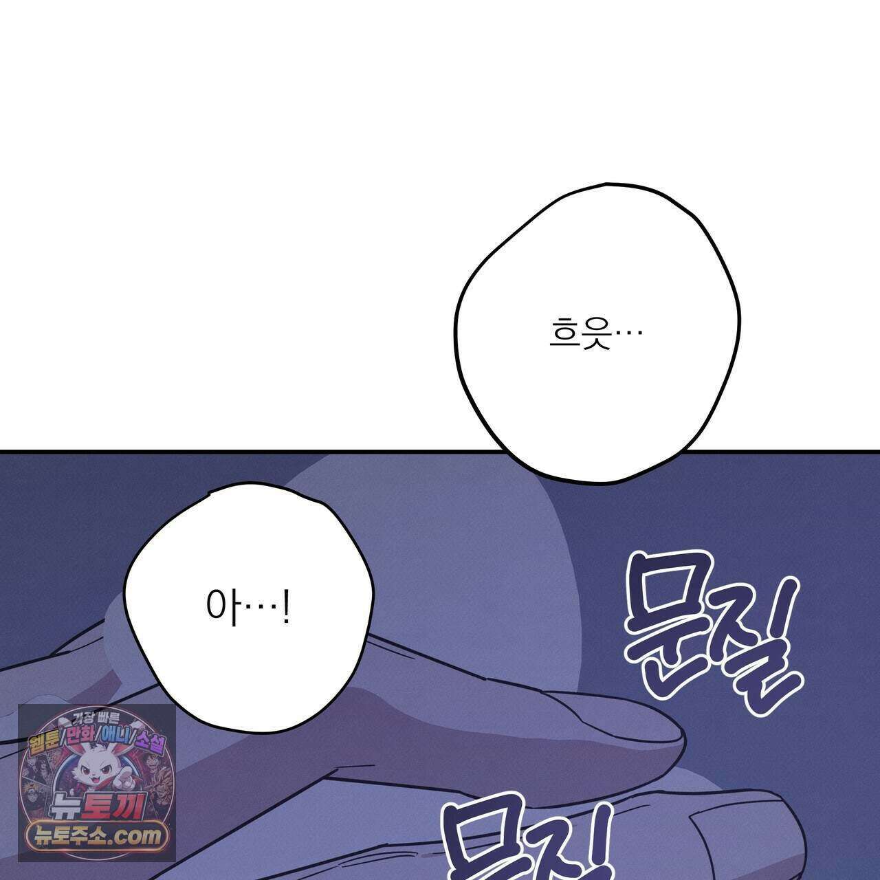 우리 집으로 가자! 26화 11