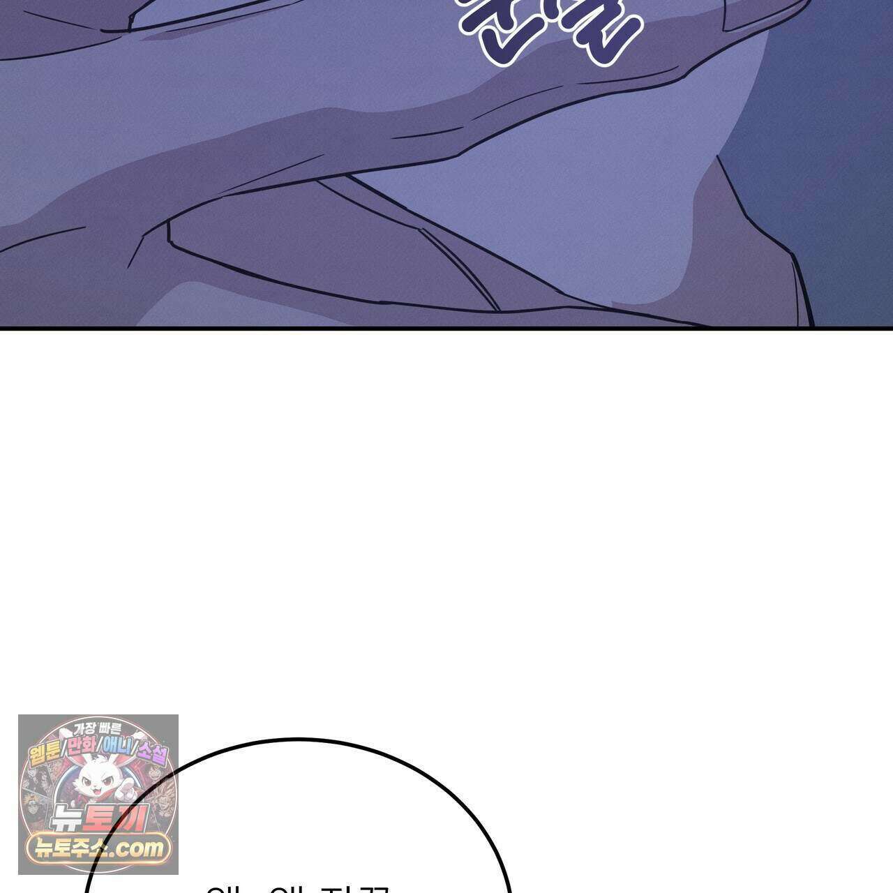 우리 집으로 가자! 26화 12