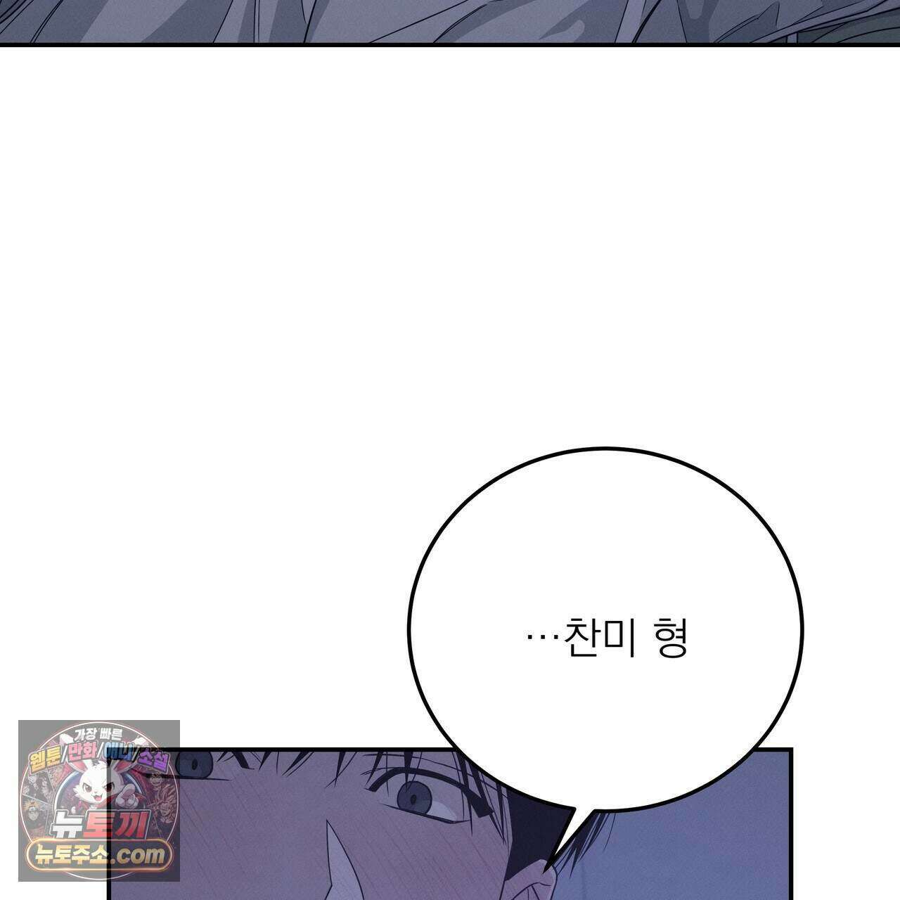 우리 집으로 가자! 26화 14