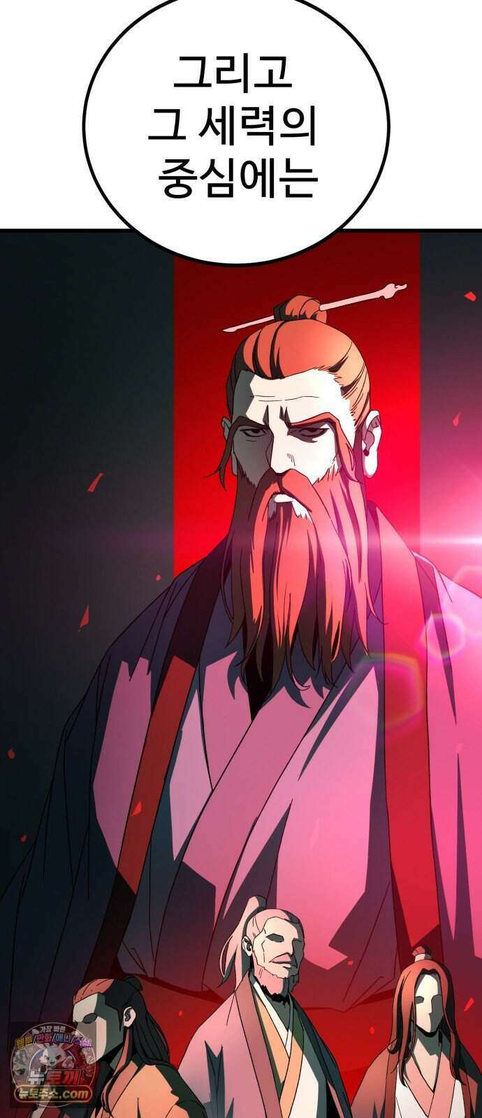 언스탯 31화 73