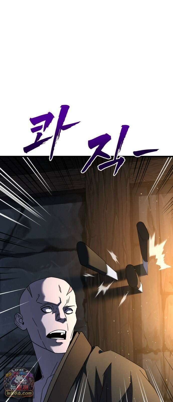 언스탯 31화 91