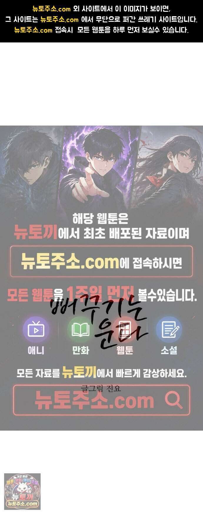 뻐꾸기는 운다 12 1