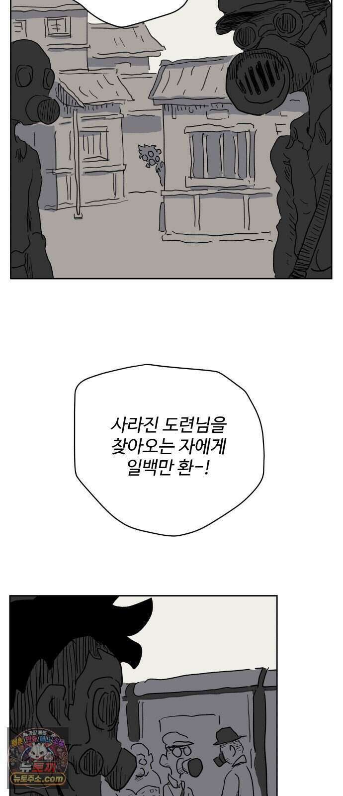 뻐꾸기는 운다 12 3