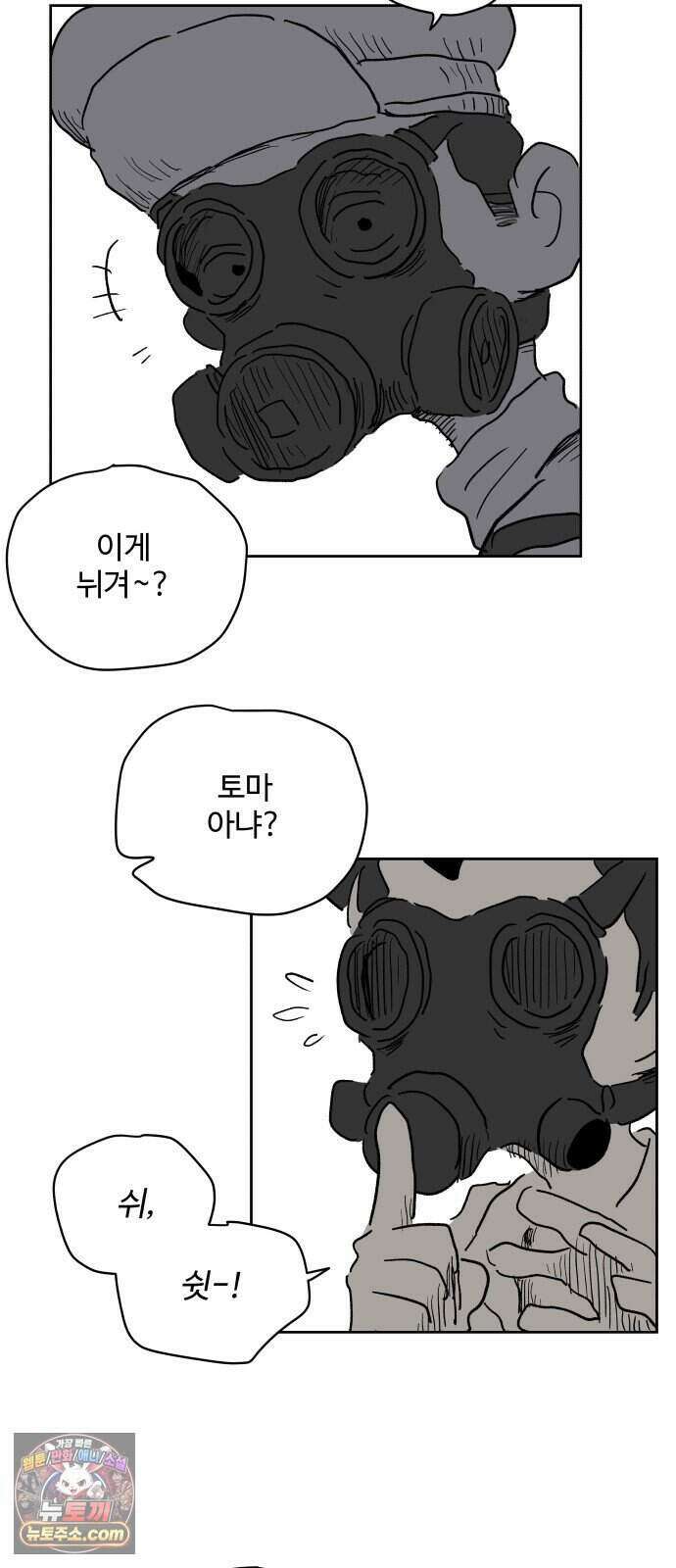 뻐꾸기는 운다 12 6