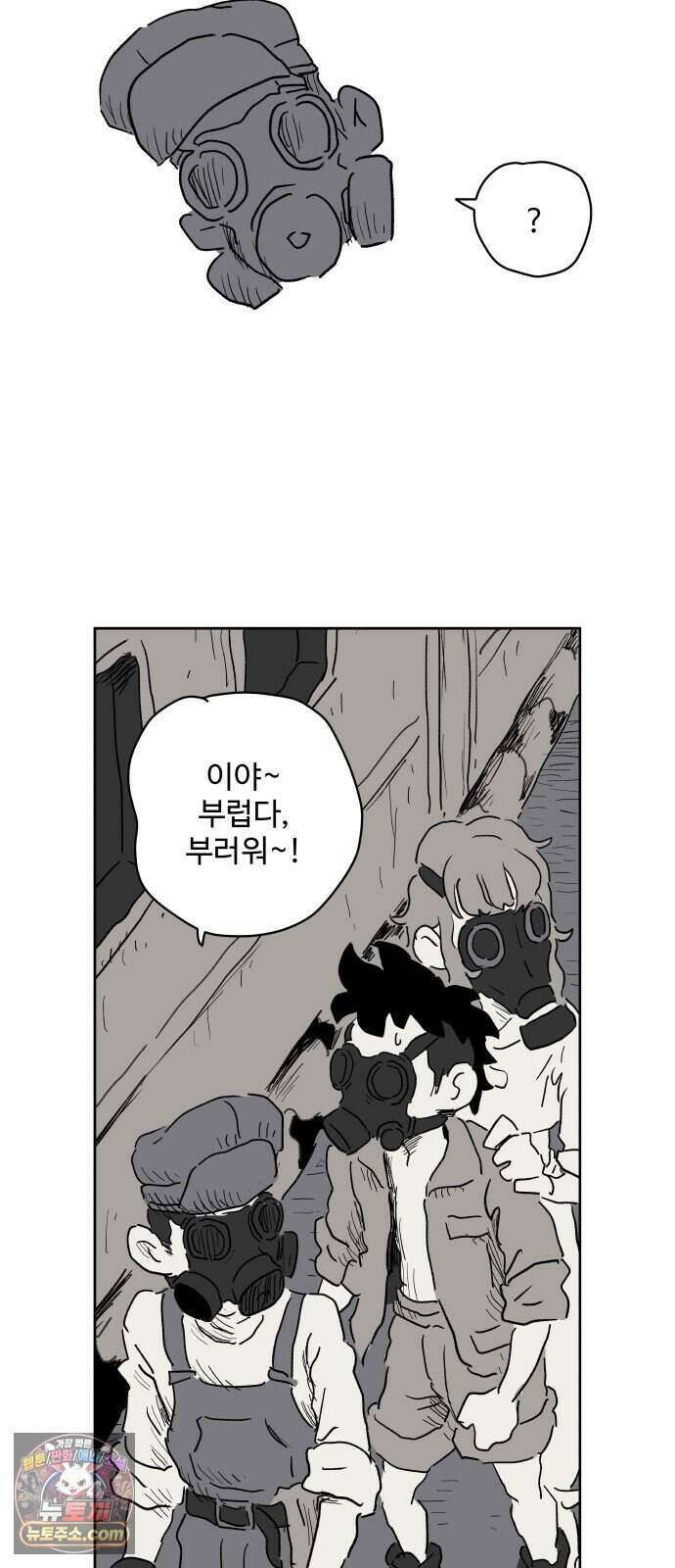뻐꾸기는 운다 12 7