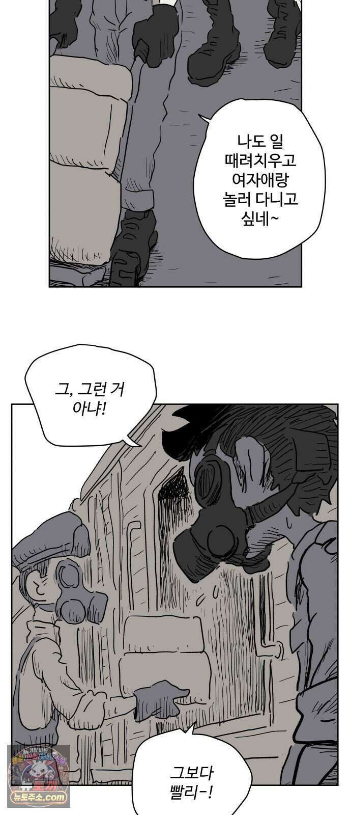 뻐꾸기는 운다 12 8