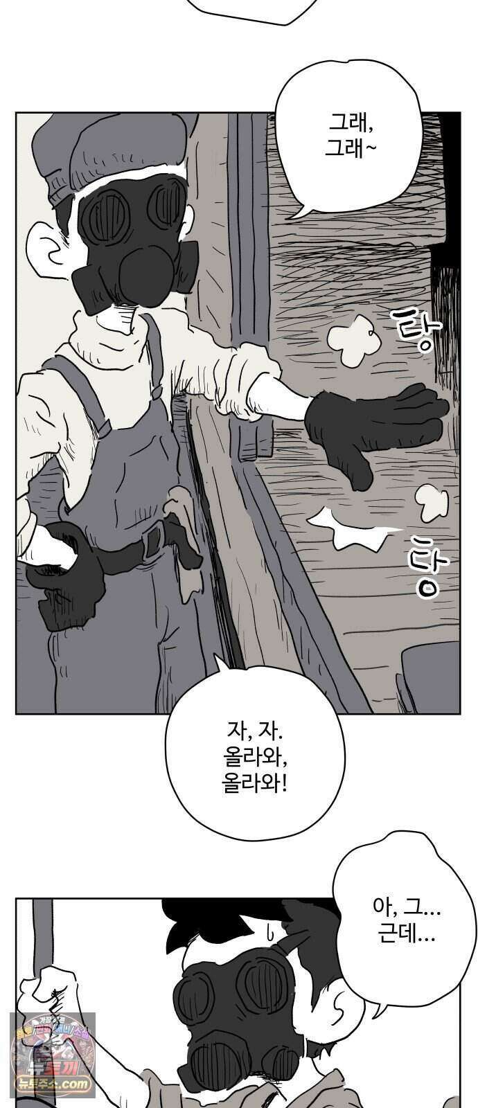 뻐꾸기는 운다 12 9