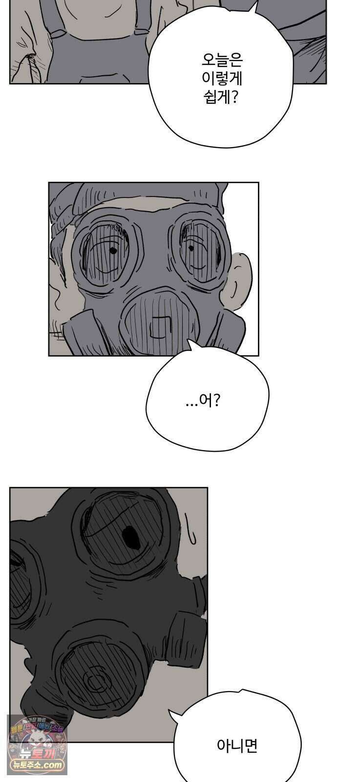 뻐꾸기는 운다 12 14