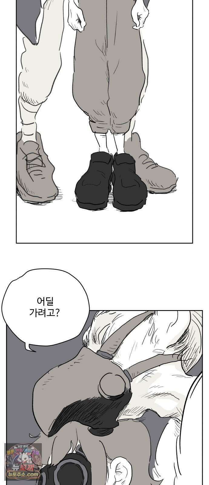 뻐꾸기는 운다 12 20