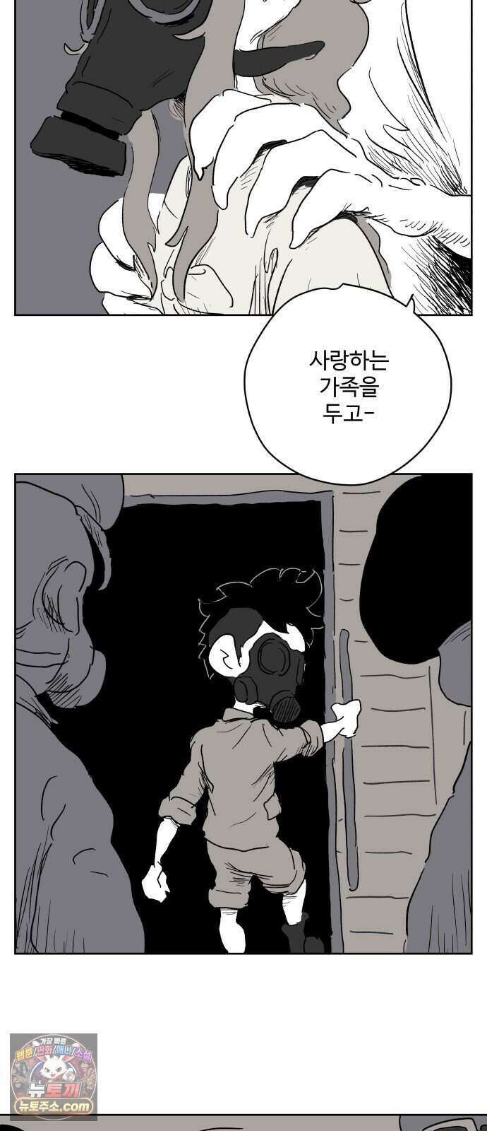 뻐꾸기는 운다 12 21