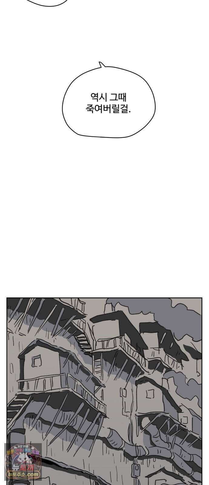 뻐꾸기는 운다 12 23