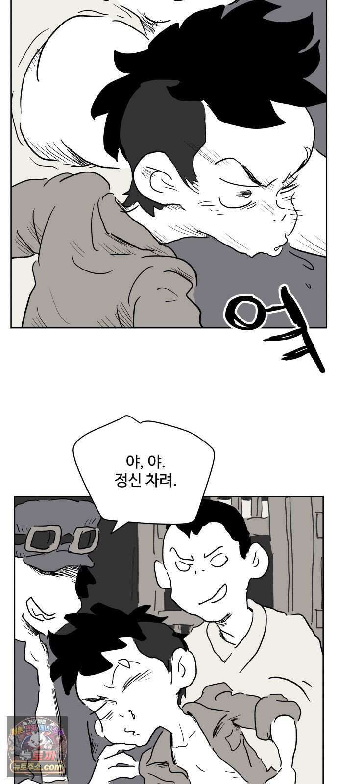 뻐꾸기는 운다 12 25