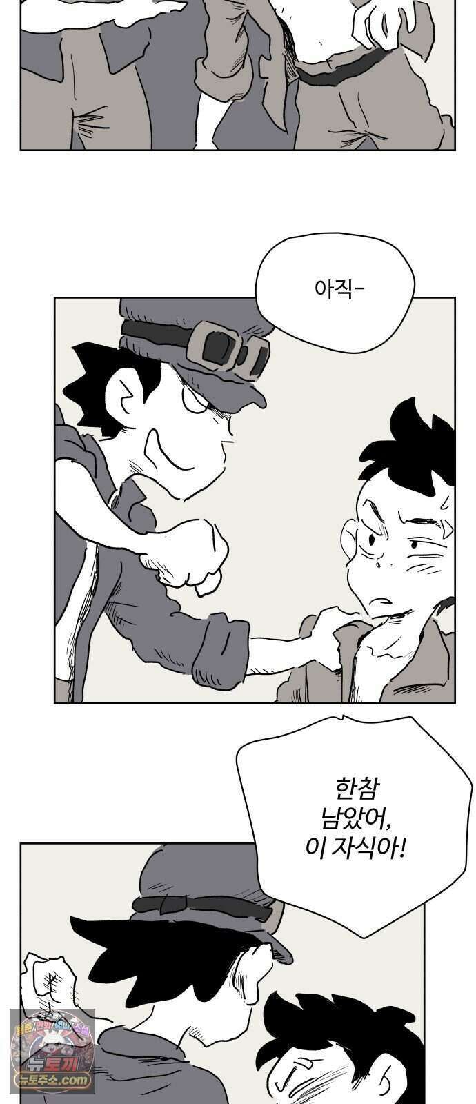 뻐꾸기는 운다 12 26