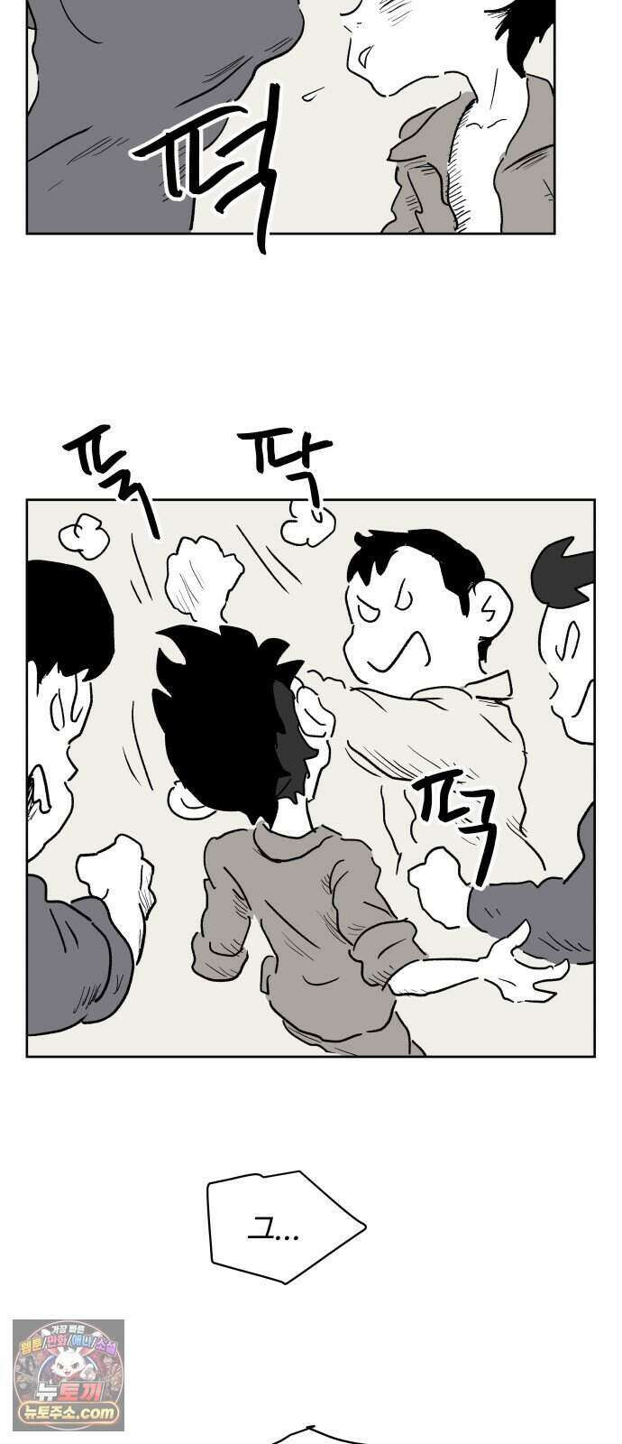 뻐꾸기는 운다 12 27