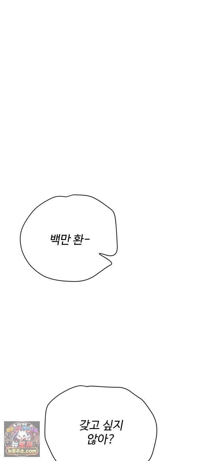 뻐꾸기는 운다 12 34