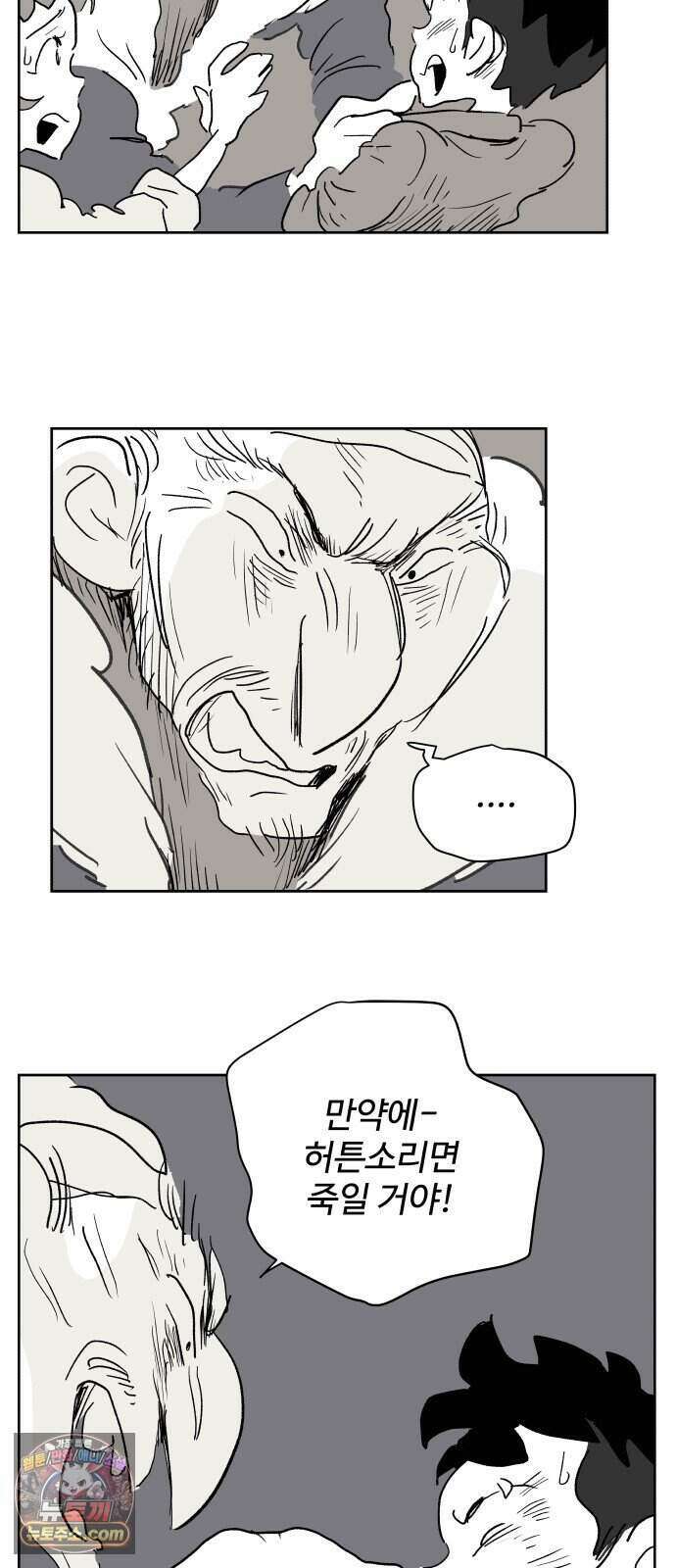 뻐꾸기는 운다 12 46