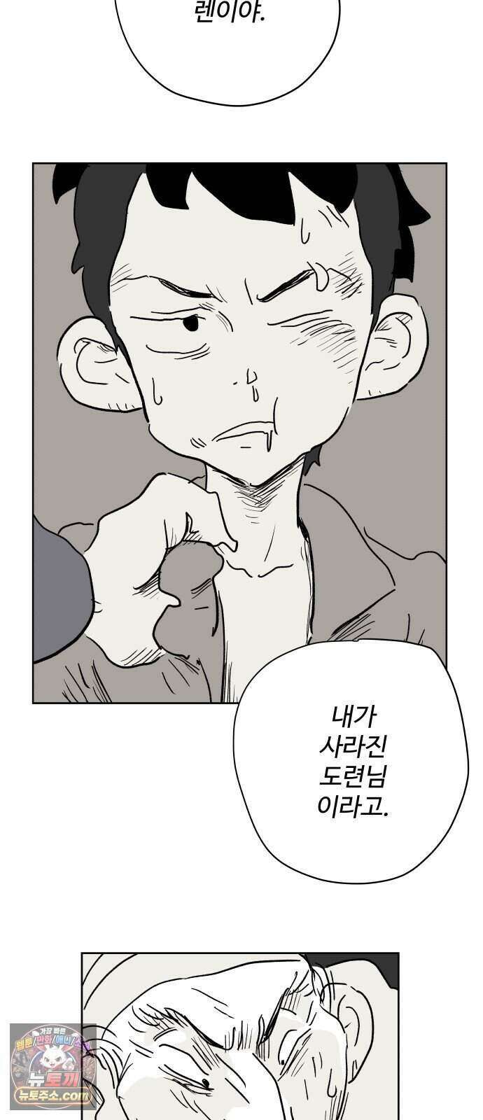 뻐꾸기는 운다 12 50