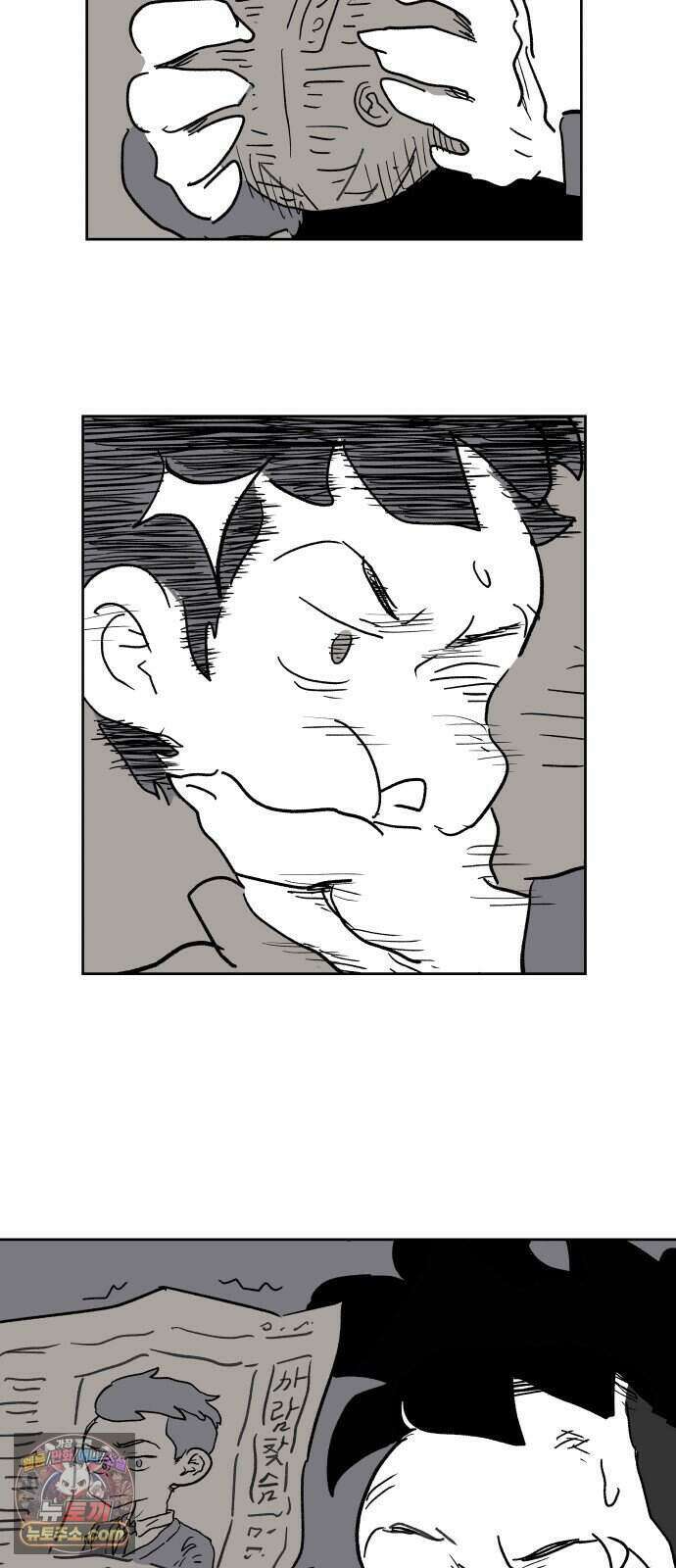 뻐꾸기는 운다 12 54