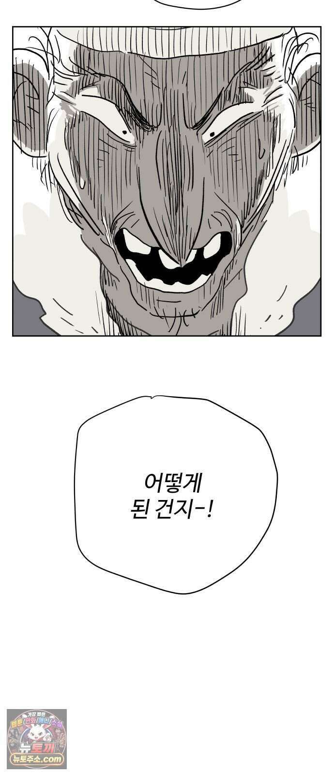 뻐꾸기는 운다 12 56