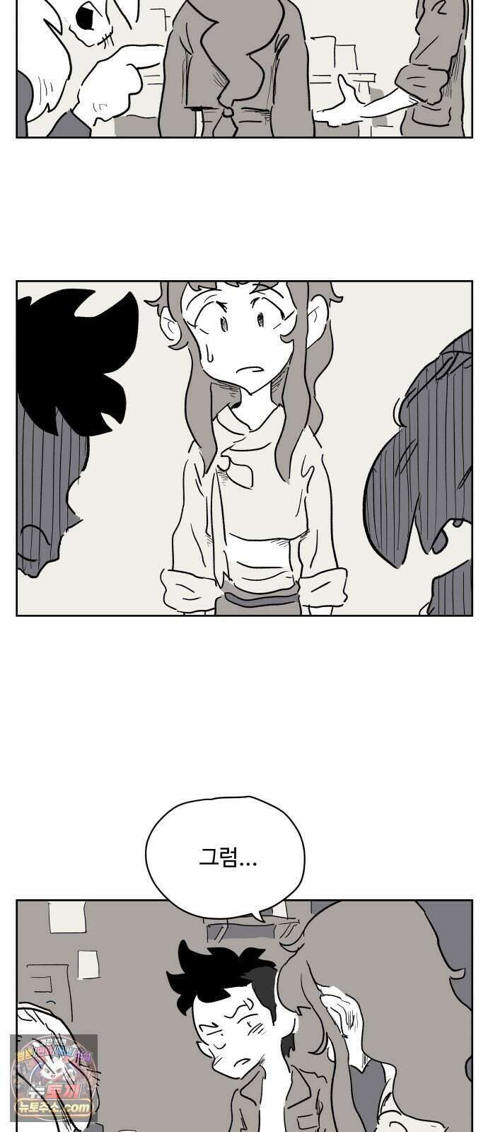 뻐꾸기는 운다 12 60