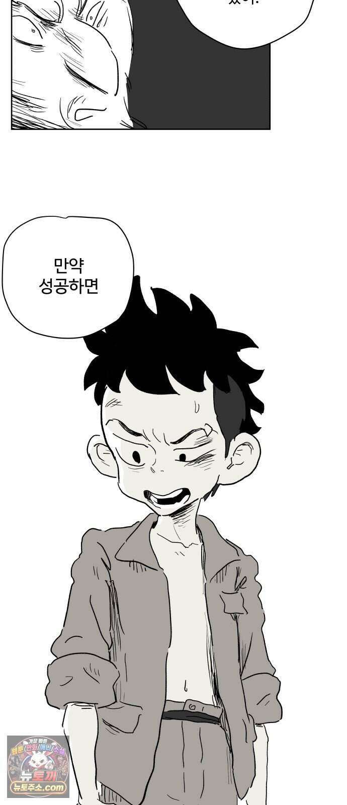 뻐꾸기는 운다 12 69