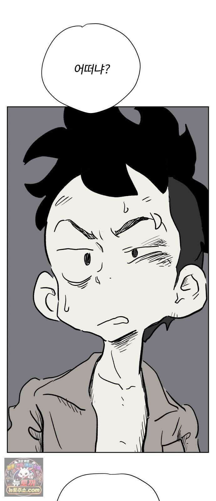 뻐꾸기는 운다 12 78