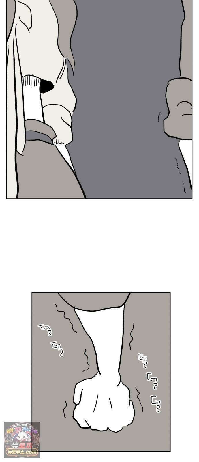 뻐꾸기는 운다 12 85