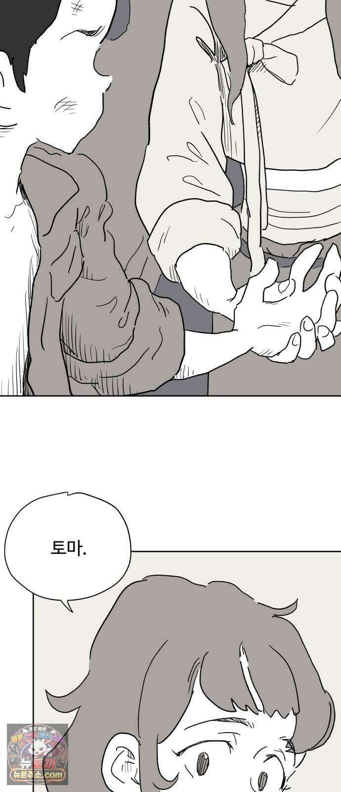 뻐꾸기는 운다 12 89