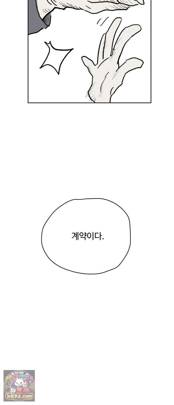 뻐꾸기는 운다 12 99