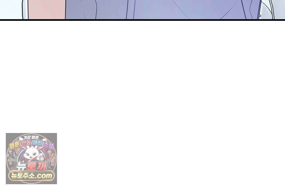 닳고 닳은 연애 18화 4