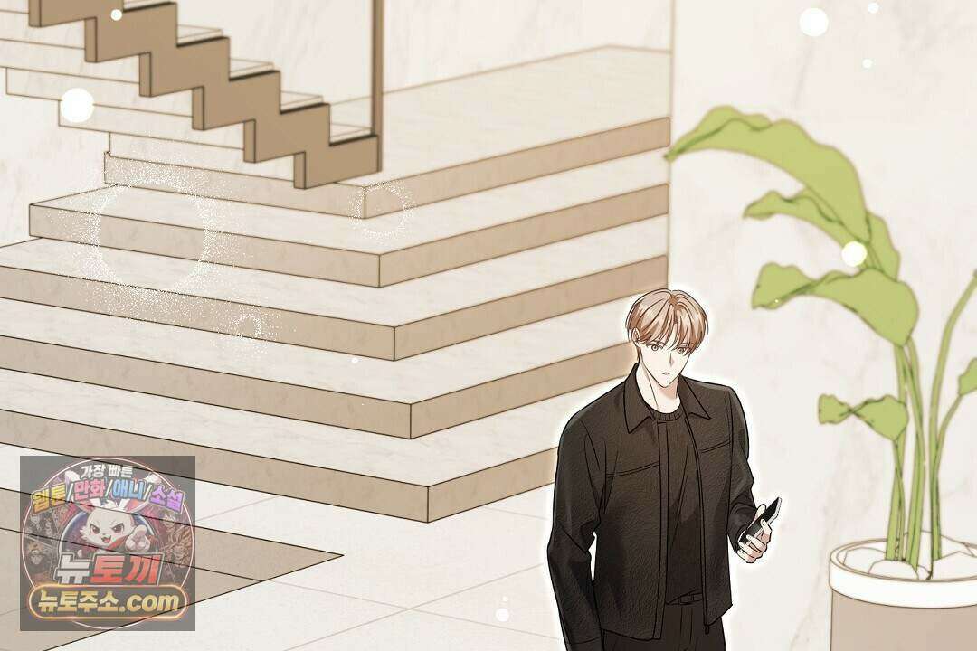 닳고 닳은 연애 28화 8