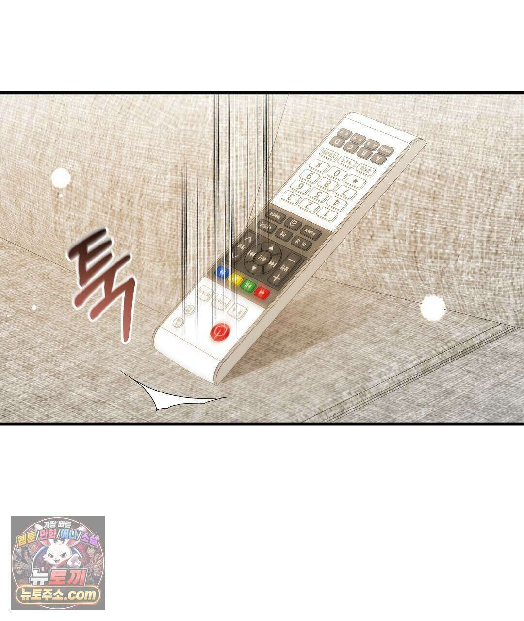 닳고 닳은 연애 28화 13