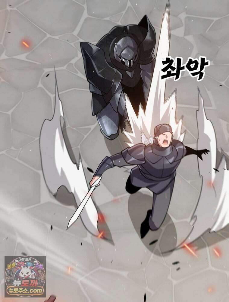 어웨이크닝: 회귀 플레이어 285화 4