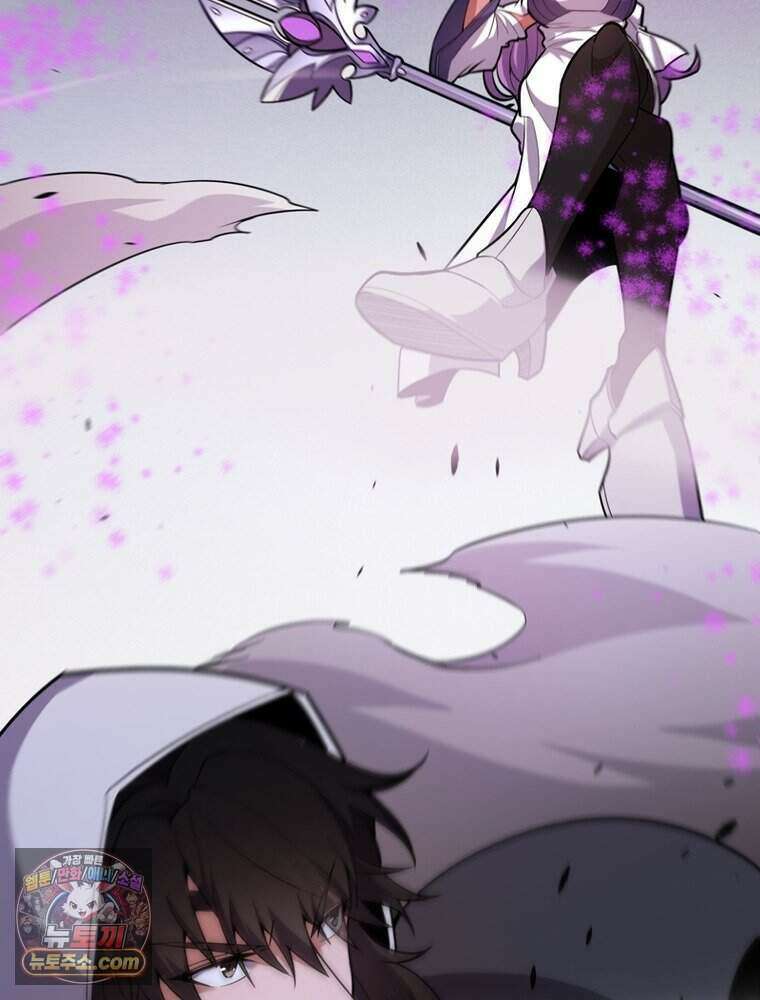 어웨이크닝: 회귀 플레이어 285화 38