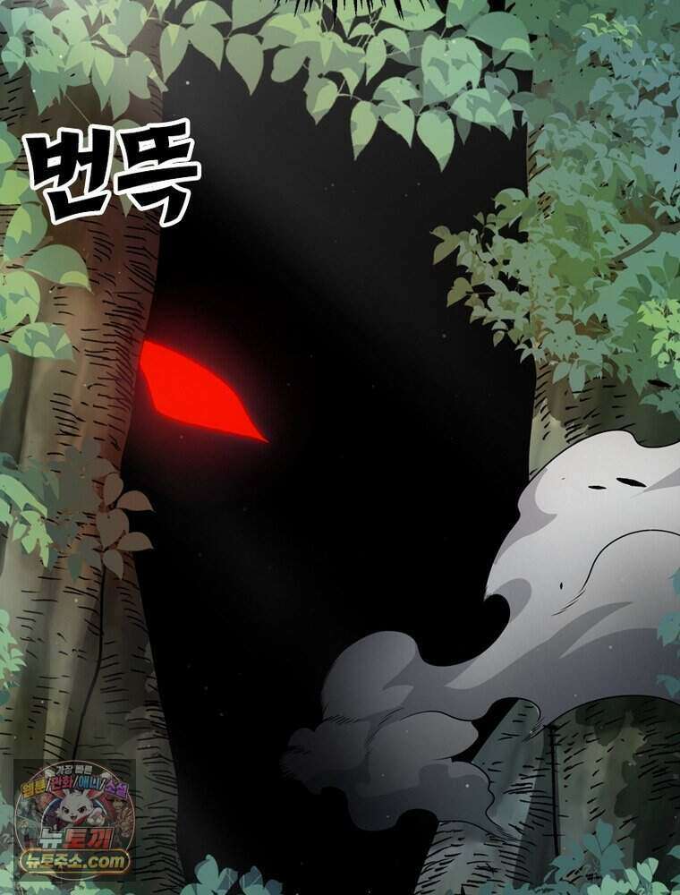 어웨이크닝: 회귀 플레이어 285화 78