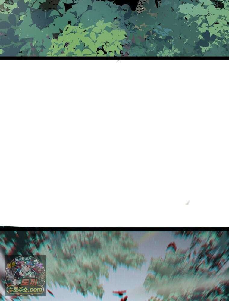 어웨이크닝: 회귀 플레이어 285화 79