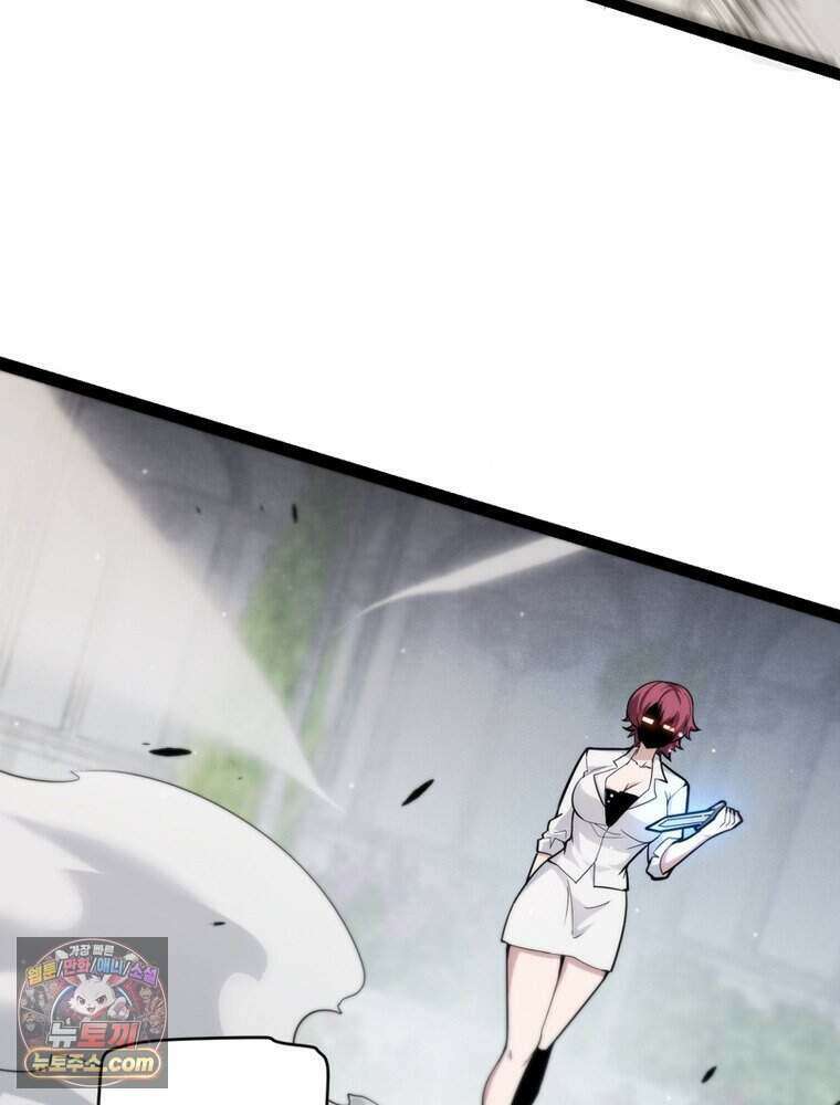 어웨이크닝: 회귀 플레이어 285화 84