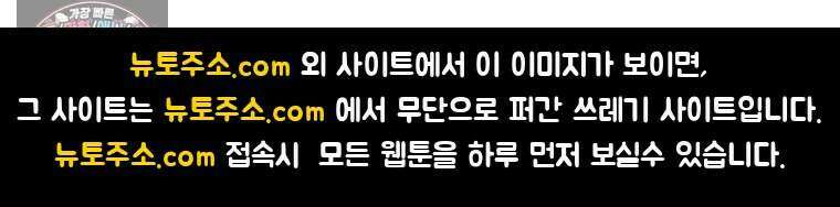 어웨이크닝: 회귀 플레이어 285화 89