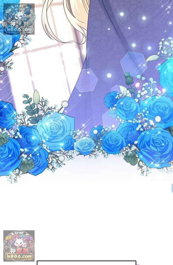 성실한 악녀는 이번 생에 복수를 꿈꾼다 006 4