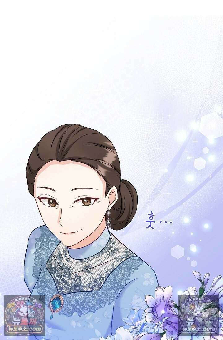 성실한 악녀는 이번 생에 복수를 꿈꾼다 006 8