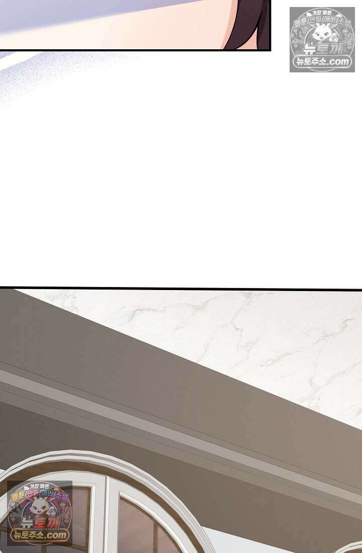 성실한 악녀는 이번 생에 복수를 꿈꾼다 006 73