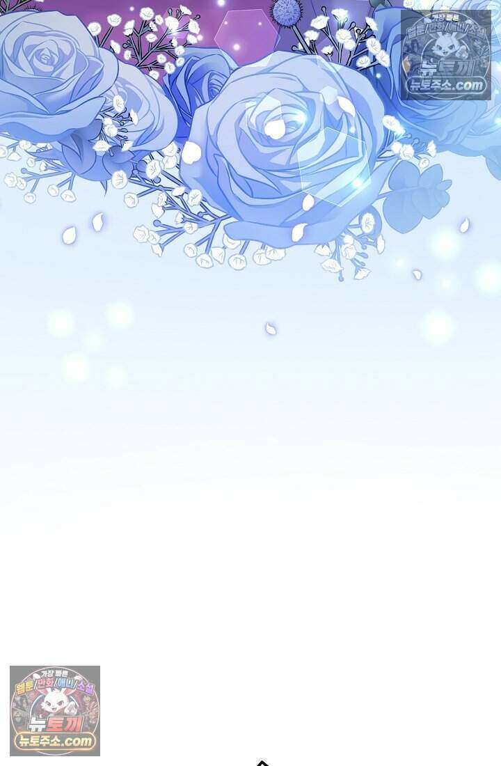 성실한 악녀는 이번 생에 복수를 꿈꾼다 006 92