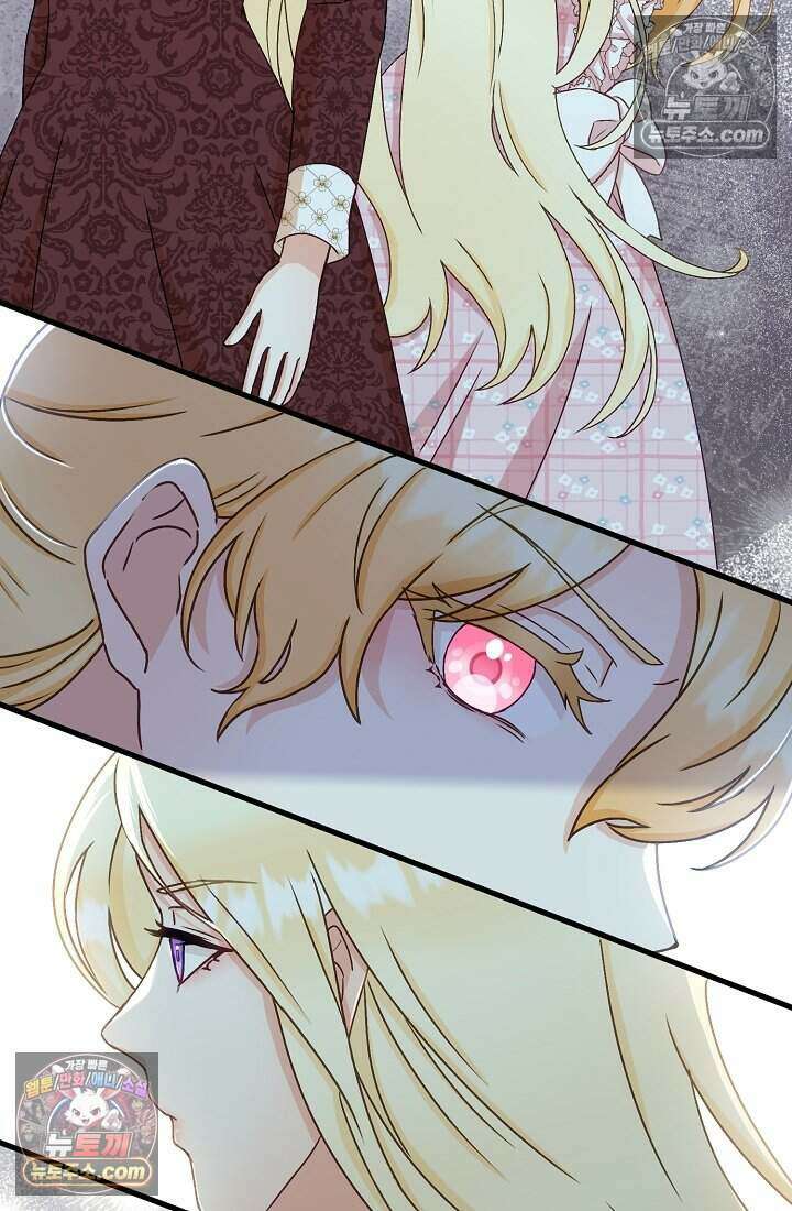 성실한 악녀는 이번 생에 복수를 꿈꾼다 011 31