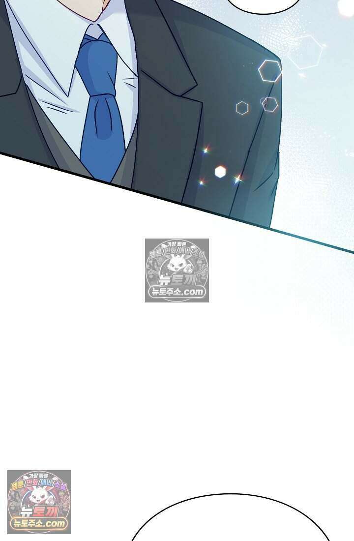 성실한 악녀는 이번 생에 복수를 꿈꾼다 011 50