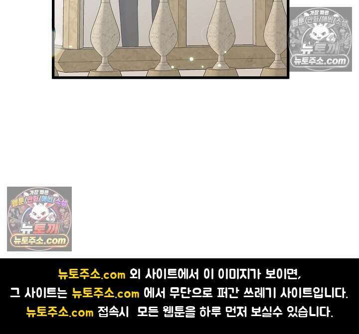 성실한 악녀는 이번 생에 복수를 꿈꾼다 011 96
