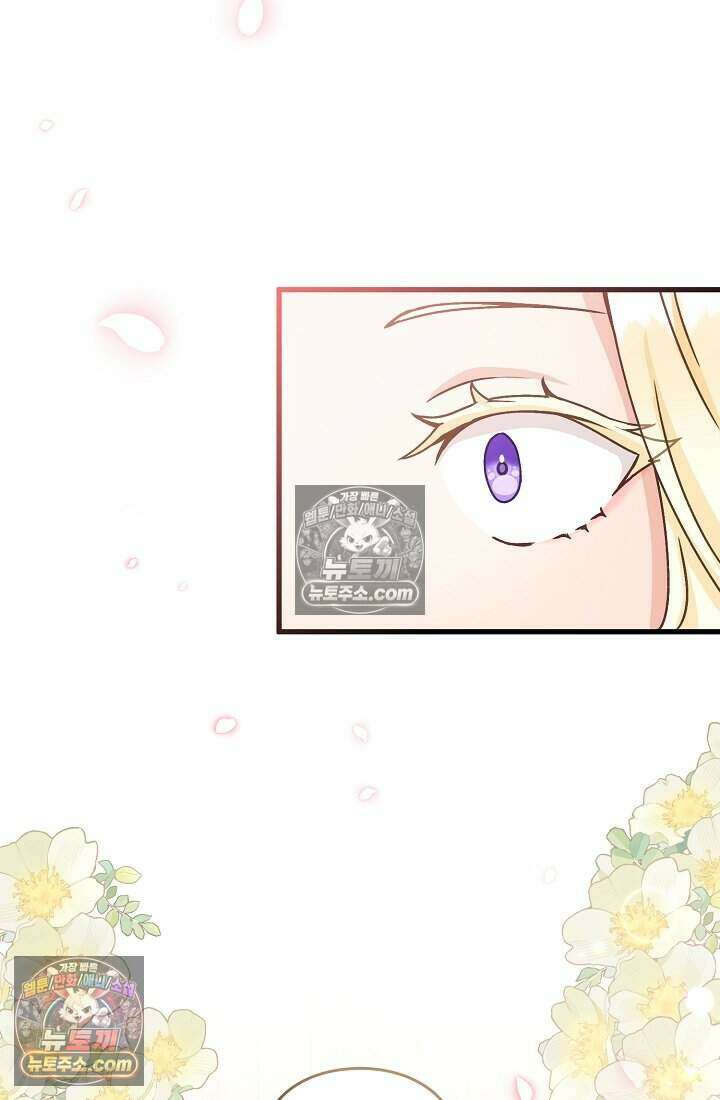 성실한 악녀는 이번 생에 복수를 꿈꾼다 022 45