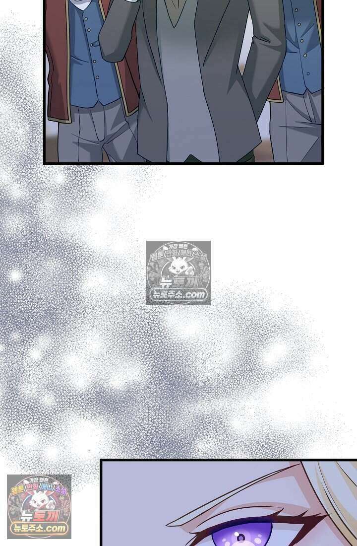 성실한 악녀는 이번 생에 복수를 꿈꾼다 022 77